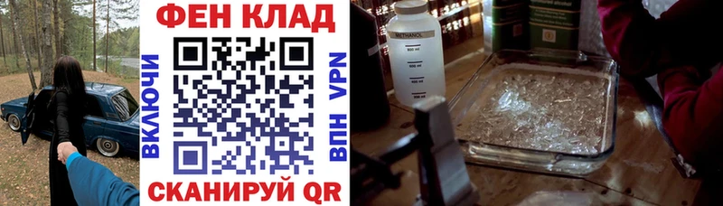 Амфетамин 98%  хочу наркоту  Россошь 