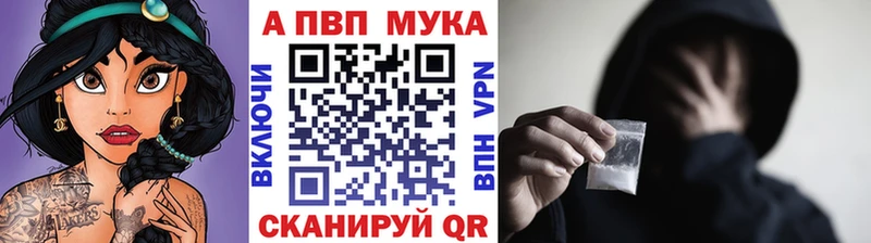 Alfa_PVP Crystall Россошь