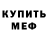 Amphetamine Розовый tamir_balginov