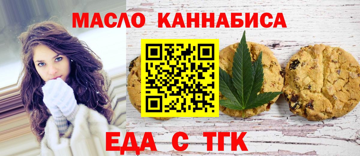 Канабис  ГАШ  Меф МЯУ МЯУ   Вход с VPN  МЕТ  Россошь  Меф 