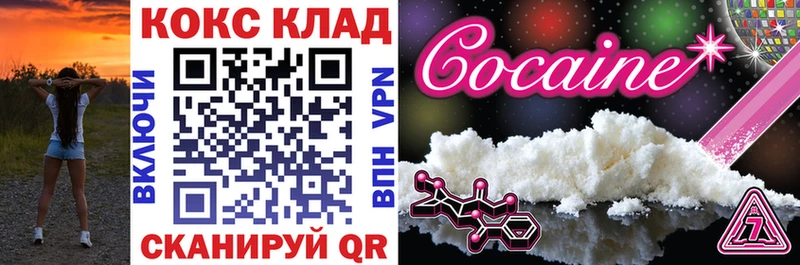 COCAIN Эквадор  Россошь 