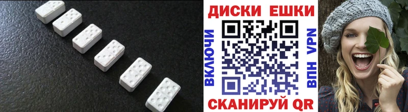 Ecstasy круглые  где купить наркоту  Россошь 