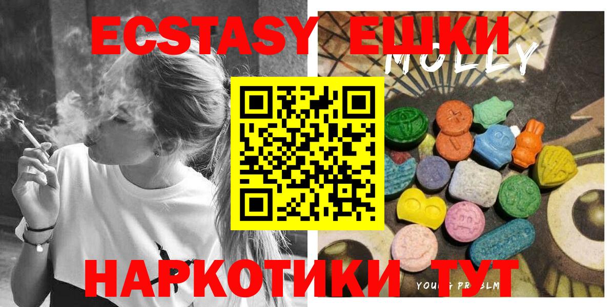 ЭКСТАЗИ Philipp Plein Россошь