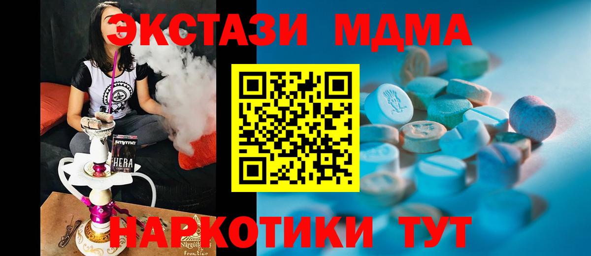 blacksprut зеркало  Вход с VPN  Россошь  ЭКСТАЗИ VHQ  Ecstasy круглые 