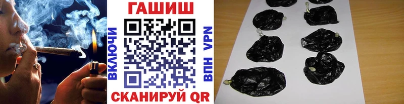 ГАШИШ Cannabis  MEGA сайт  Россошь 