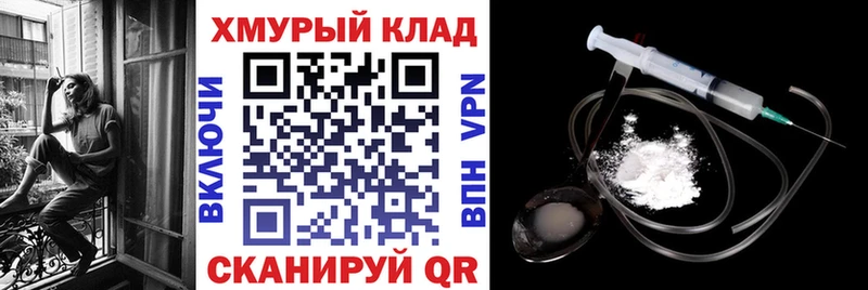купить наркотик  Россошь  ГЕРОИН Афган 
