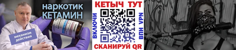даркнет сайт Россошь Кетамин ketamine