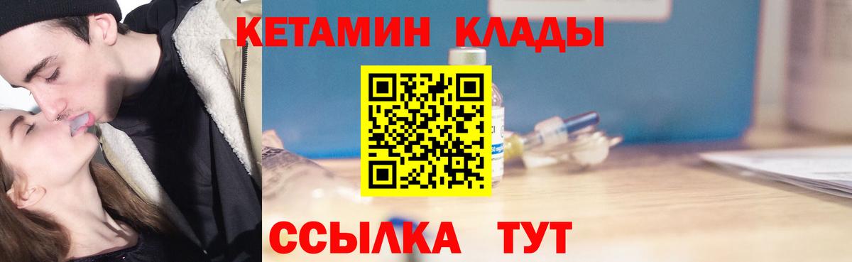 Метадон Россошь