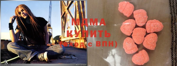 mdma Абдулино