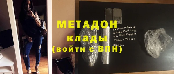 героин Абаза