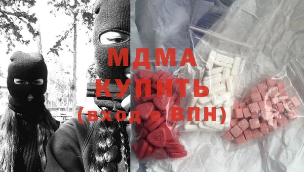 героин Абаза