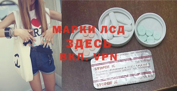 гидропоника Абинск