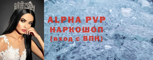 героин Абаза
