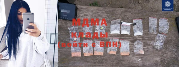 mdma Абдулино