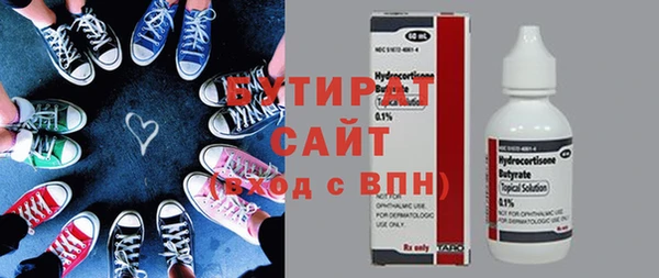 героин Абаза