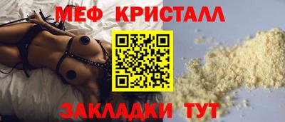 первитин Старая Купавна