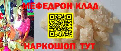 первитин Старая Купавна