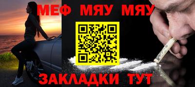 первитин Старая Купавна