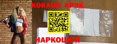 первитин Старая Купавна