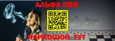 мяу мяу кристалл Ставрополь