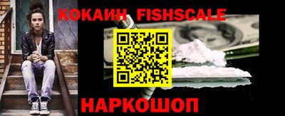 мяу мяу кристалл Ставрополь