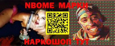 первитин Старая Купавна
