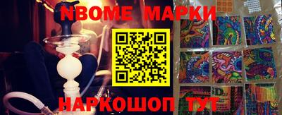 мяу мяу кристалл Ставрополь