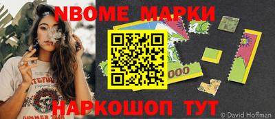 первитин Старая Купавна