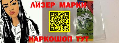 мяу мяу кристалл Ставрополь