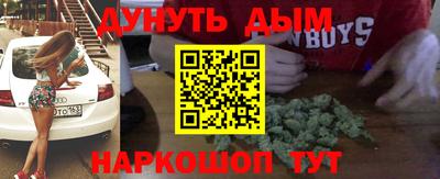 мяу мяу кристалл Ставрополь