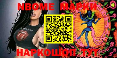 мяу мяу кристалл Ставрополь