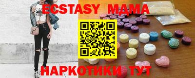 мяу мяу кристалл Ставрополь