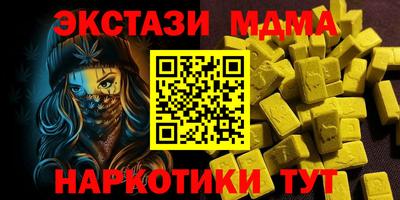 первитин Старая Купавна