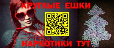 мяу мяу кристалл Ставрополь