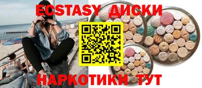 первитин Старая Купавна