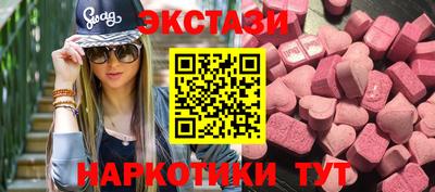 первитин Старая Купавна