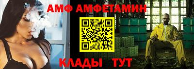 мяу мяу кристалл Ставрополь