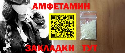 мяу мяу кристалл Ставрополь