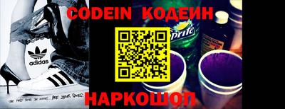 первитин Старая Купавна