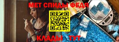 мяу мяу кристалл Ставрополь