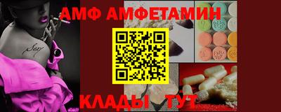 мяу мяу кристалл Ставрополь