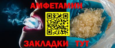 первитин Старая Купавна