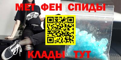 первитин Старая Купавна