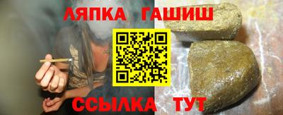 первитин Старая Купавна