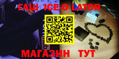 мяу мяу кристалл Ставрополь