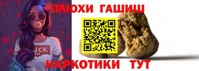 мяу мяу кристалл Ставрополь