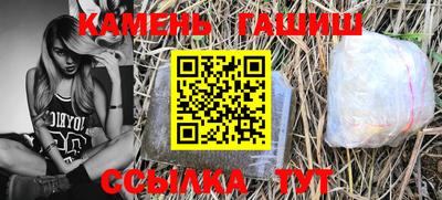 мяу мяу кристалл Ставрополь