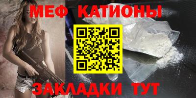 первитин Старая Купавна
