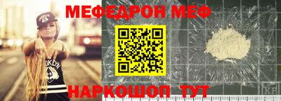 первитин Старая Купавна