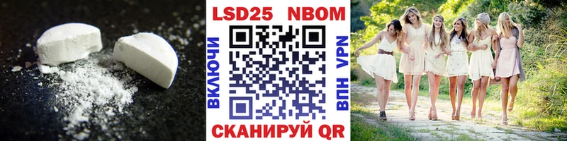 Лсд 25 экстази кислота купить наркотики цена Россошь